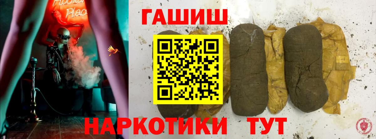 Гашиш Cannabis Воскресенск