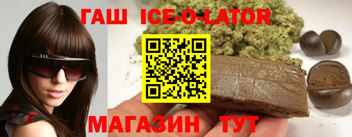 ГАШИШ  Воскресенск  МЕТ  Меф МЯУ МЯУ  МЕФ кристаллы  Каннабис  Cocaine  Вход с VPN 