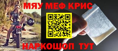 кокаин Апрелевка