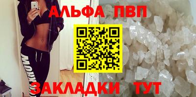 марки lsd Апшеронск