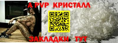 кокаин Апрелевка
