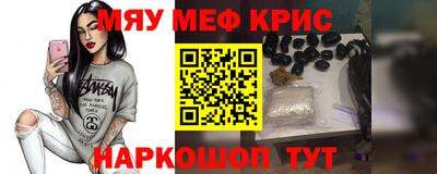 кокаин Апрелевка