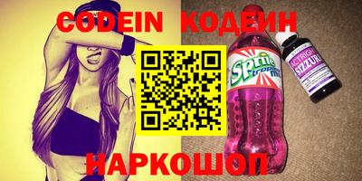марки lsd Апшеронск