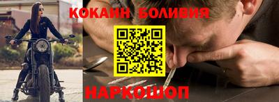 кокаин Апрелевка