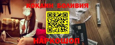 кокаин Апрелевка