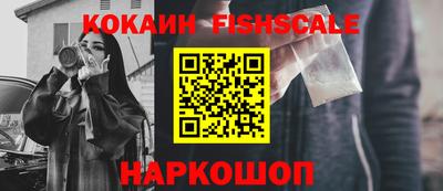 кокаин Апрелевка