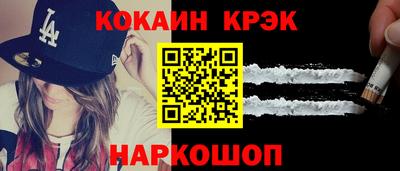 марки lsd Апшеронск