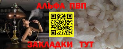 кокаин Апрелевка