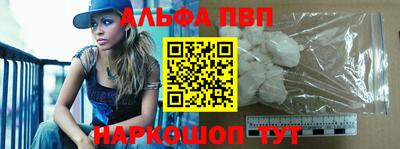кокаин Апрелевка