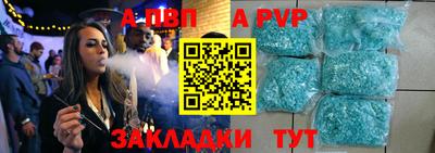 кокаин Апрелевка