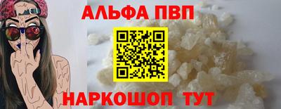 марки lsd Апшеронск