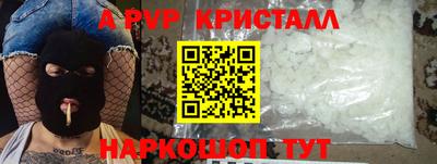 марки lsd Апшеронск