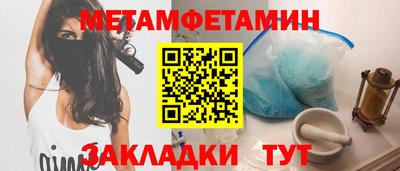 марки lsd Апшеронск