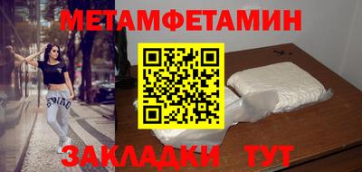 кокаин Апрелевка