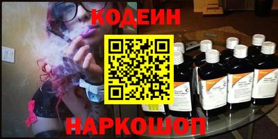 марки nbome Балашиха