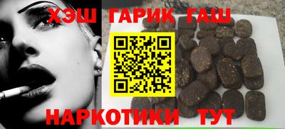 кокаин Апрелевка