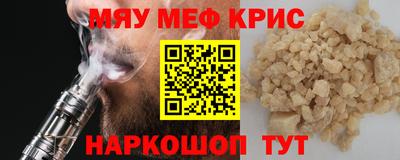 кокаин Апрелевка