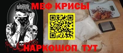 кокаин Апрелевка