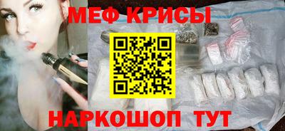 каннабис Балаково