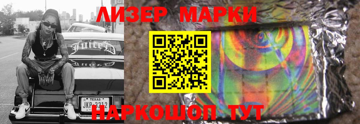 LSD-25 экстази ecstasy  Вход с VPN  ЛСД экстази ecstasy  hydra как зайти  Воскресенск 