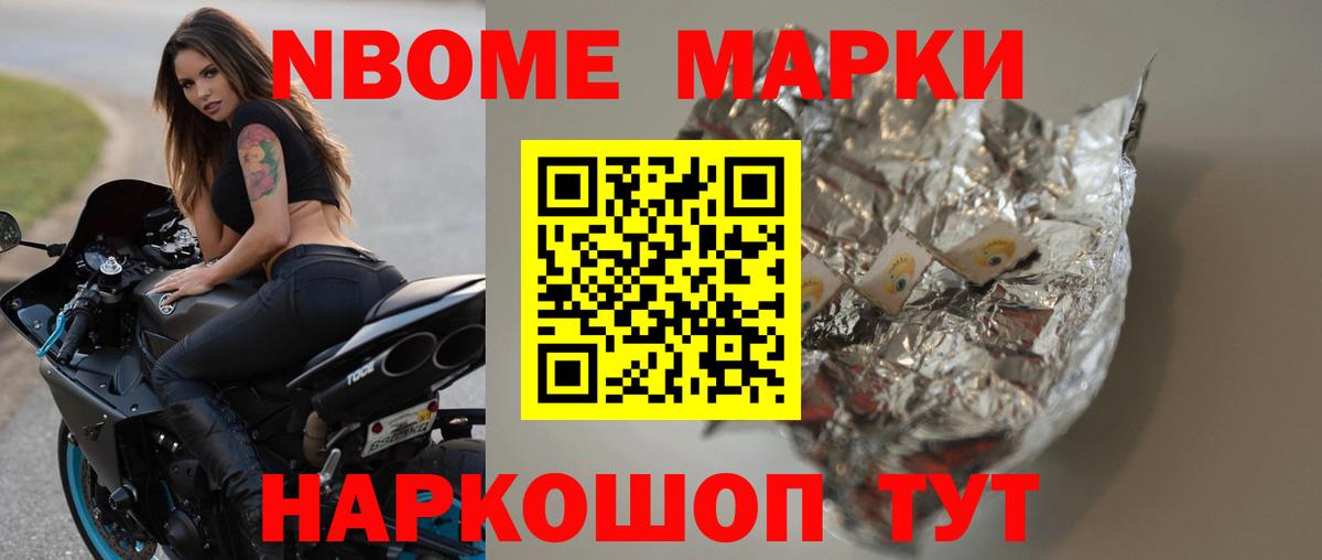 ГАШ Воскресенск