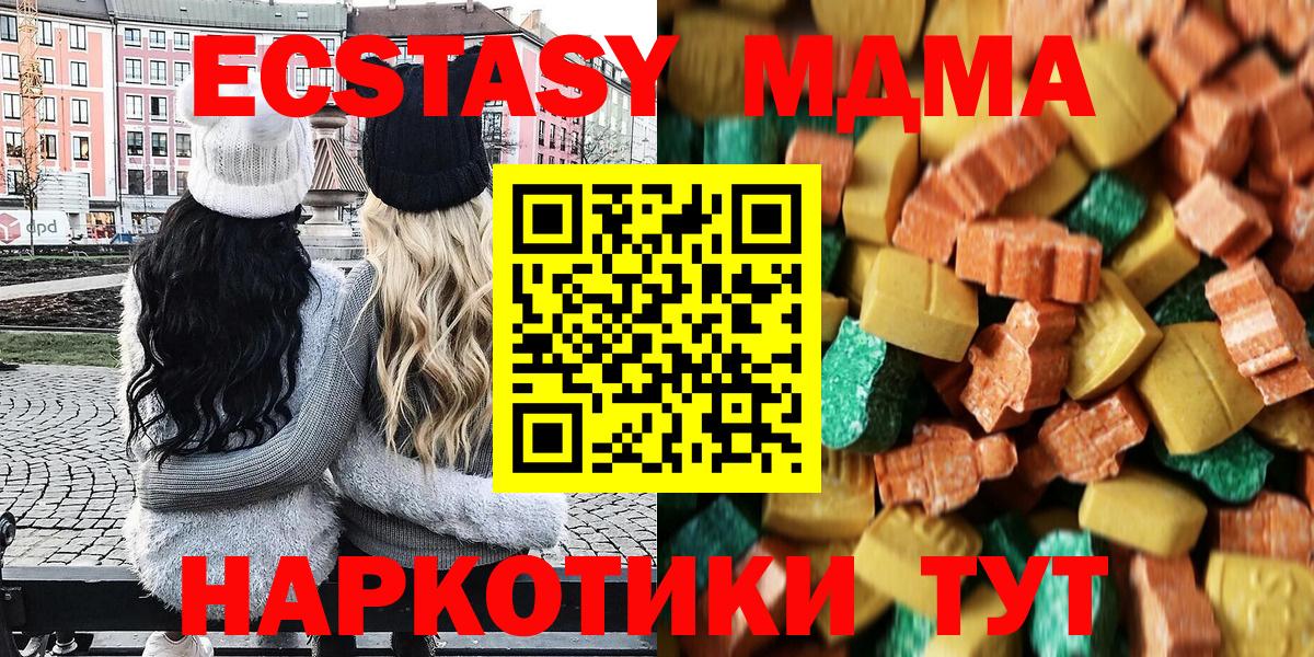 MDMA VHQ Воскресенск