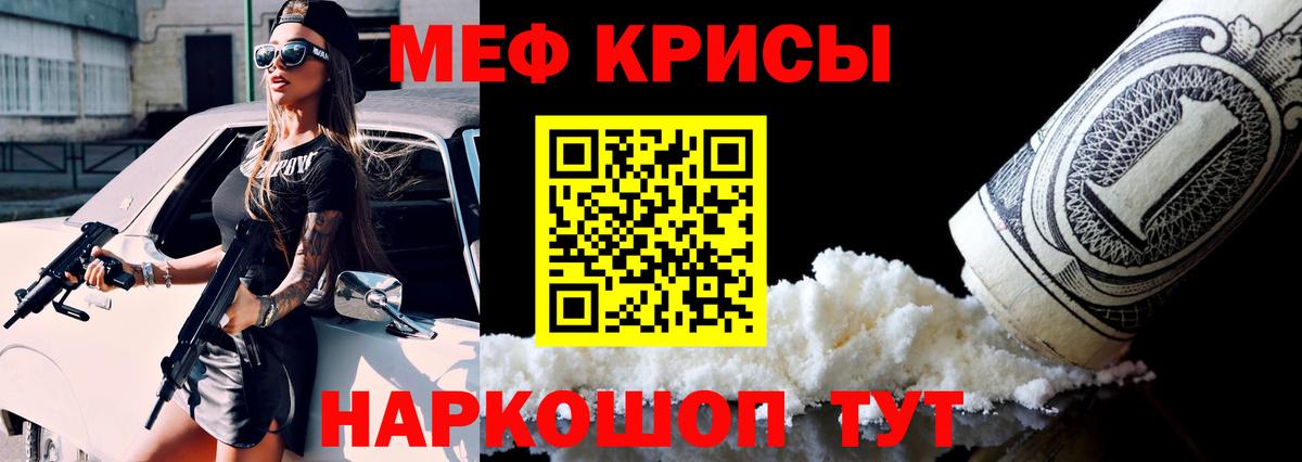 Воскресенск  МЕФ  Вход с VPN  МЕФ VHQ 